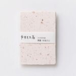 awagami Factory natural wash postcards with onion skin