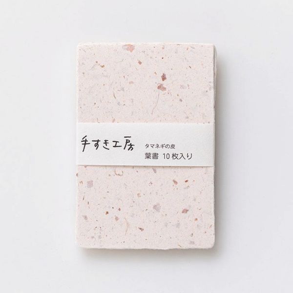 awagami Factory natural wash postcards with onion skin